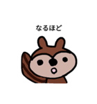 敬語の動物スタンプ（個別スタンプ：16）