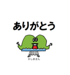 よっきゃ佐賀弁（個別スタンプ：2）
