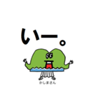 よっきゃ佐賀弁（個別スタンプ：3）