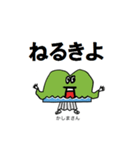 よっきゃ佐賀弁（個別スタンプ：4）