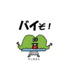 よっきゃ佐賀弁（個別スタンプ：5）