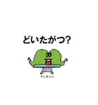 よっきゃ佐賀弁（個別スタンプ：6）