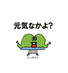 よっきゃ佐賀弁（個別スタンプ：7）