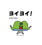 よっきゃ佐賀弁（個別スタンプ：8）