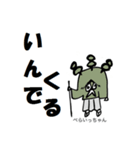 よっきゃ佐賀弁（個別スタンプ：9）