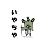 よっきゃ佐賀弁（個別スタンプ：10）