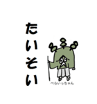 よっきゃ佐賀弁（個別スタンプ：13）