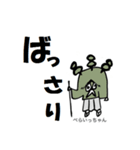 よっきゃ佐賀弁（個別スタンプ：15）