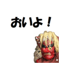 よっきゃ佐賀弁（個別スタンプ：17）