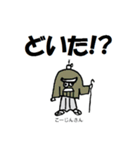 よっきゃ佐賀弁（個別スタンプ：18）