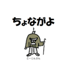 よっきゃ佐賀弁（個別スタンプ：19）