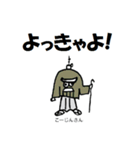 よっきゃ佐賀弁（個別スタンプ：20）