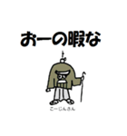 よっきゃ佐賀弁（個別スタンプ：21）