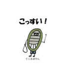よっきゃ佐賀弁（個別スタンプ：22）