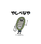 よっきゃ佐賀弁（個別スタンプ：23）