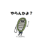 よっきゃ佐賀弁（個別スタンプ：25）