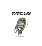 よっきゃ佐賀弁（個別スタンプ：26）