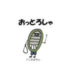 よっきゃ佐賀弁（個別スタンプ：28）