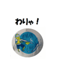 よっきゃ佐賀弁（個別スタンプ：29）