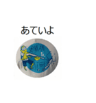 よっきゃ佐賀弁（個別スタンプ：31）