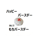 よっきゃ佐賀弁（個別スタンプ：36）