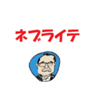 よっきゃ佐賀弁（個別スタンプ：39）