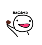 よこちふれんず（個別スタンプ：3）