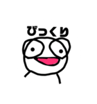よこちふれんず（個別スタンプ：6）