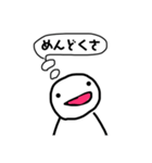 よこちふれんず（個別スタンプ：8）