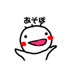 よこちふれんず（個別スタンプ：10）