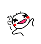 よこちふれんず（個別スタンプ：14）