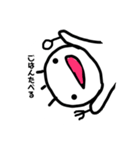 よこちふれんず（個別スタンプ：17）