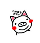 よこちふれんず（個別スタンプ：18）
