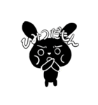 くろうさちゃん（個別スタンプ：19）