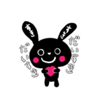 くろうさちゃん（個別スタンプ：24）