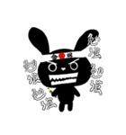くろうさちゃん（個別スタンプ：32）