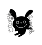 くろうさちゃん（個別スタンプ：33）