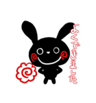 くろうさちゃん（個別スタンプ：40）