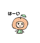 みかんの子（個別スタンプ：2）