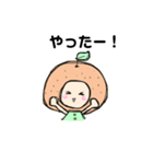 みかんの子（個別スタンプ：3）