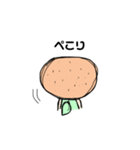 みかんの子（個別スタンプ：6）