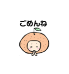 みかんの子（個別スタンプ：16）