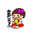 昭和のみっこちゃん（個別スタンプ：6）