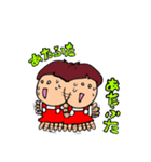 昭和のみっこちゃん（個別スタンプ：11）