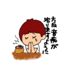 昭和のみっこちゃん（個別スタンプ：12）