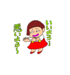 昭和のみっこちゃん（個別スタンプ：17）