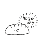 心の声が荒んでる【ぎょーざの子】（個別スタンプ：1）
