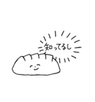 心の声が荒んでる【ぎょーざの子】（個別スタンプ：4）