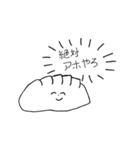 心の声が荒んでる【ぎょーざの子】（個別スタンプ：9）