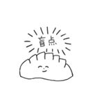 心の声が荒んでる【ぎょーざの子】（個別スタンプ：12）